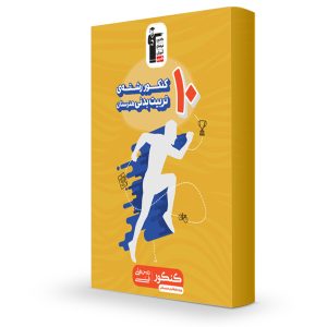 زرد حسابداری قلم چی